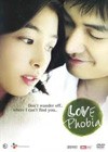 Love Phobia (2006)2.jpg